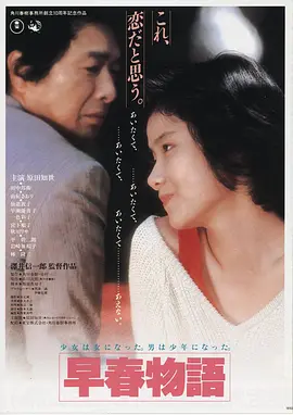 你的名字电影免费观看
