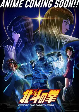 动漫电影你的名字推荐
