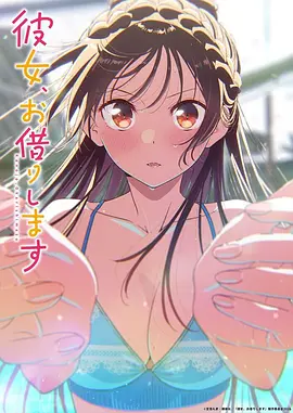 天气之子你的名字同系列